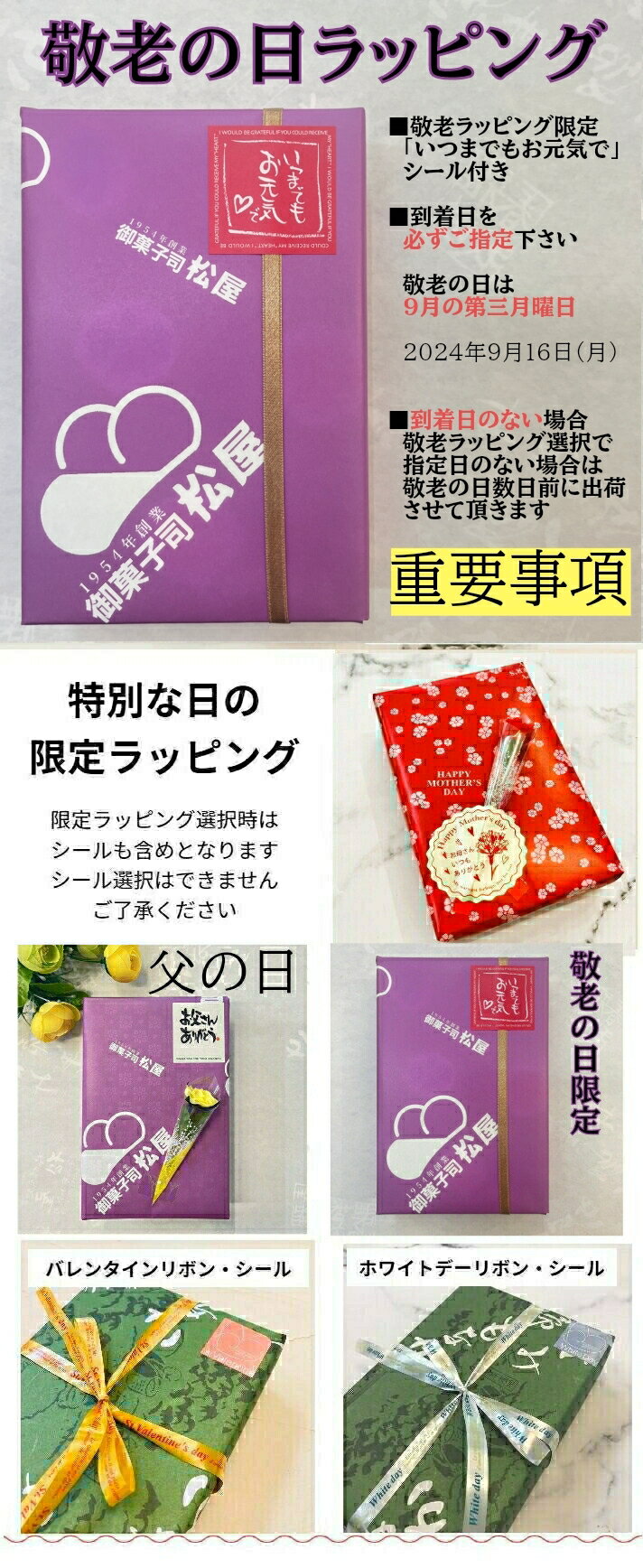 バレンタイン ギフト 最中・くるみ饅頭・黒糖饅頭16個入り　箱入り【送料無料 ギフト 和菓子 高級 お取り寄せ 詰め合わせ プレゼント 最中 栗 モナカ 求肥 お茶 あんこ 饅頭 まんじゅう お礼 お誕生日 御年賀 ご挨拶 結婚記念日 祝福 お供え 両親 祖父母 三重県 鈴鹿市】