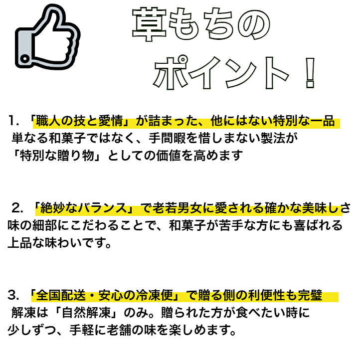 夏スイーツ おやつ 草餅 5個入【送料込み】ご褒美 和菓子 ギフト お取り寄せ お菓子 スイーツ 個包装 小包装 こしあん あんこ 餅菓子 大福 よもぎ餅 卒業 入学 お彼岸 御供 志 内祝い 誕生日プレゼント お礼 粗品 贈り物 退職 老舗 高級 50代 60代 70代 80代 松屋 matsuyaseika-10000092 御菓子司 松屋 サンプル画像2