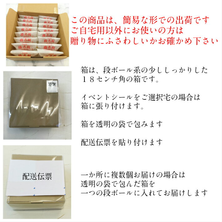 おやつ 誕生日ギフト もっちり黒糖饅頭 16個 エコ配送【送料無料 和菓子 お取り寄せ お菓子 スイーツ まんじゅう おやつ 高齢者 贈り物 誕生 おやつ あんこ 食品 プレゼント 個包装 三重県 母の日 父の日 敬老の日 お礼 お返し お祝い 御中元 お歳暮 御年賀 3000円】