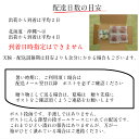 もっちり黒糖饅頭4個　えだまめ饅頭4個合計8個(常温便)【おやつ こしあん 饅頭 黒糖 和菓子 お菓子 スイーツ 小包装 枝豆 上用饅頭 ポイント消化　送料無料 お供え お誕生日 お礼 ギフト プレゼント 三重県 鈴鹿市 訳あり ではない】