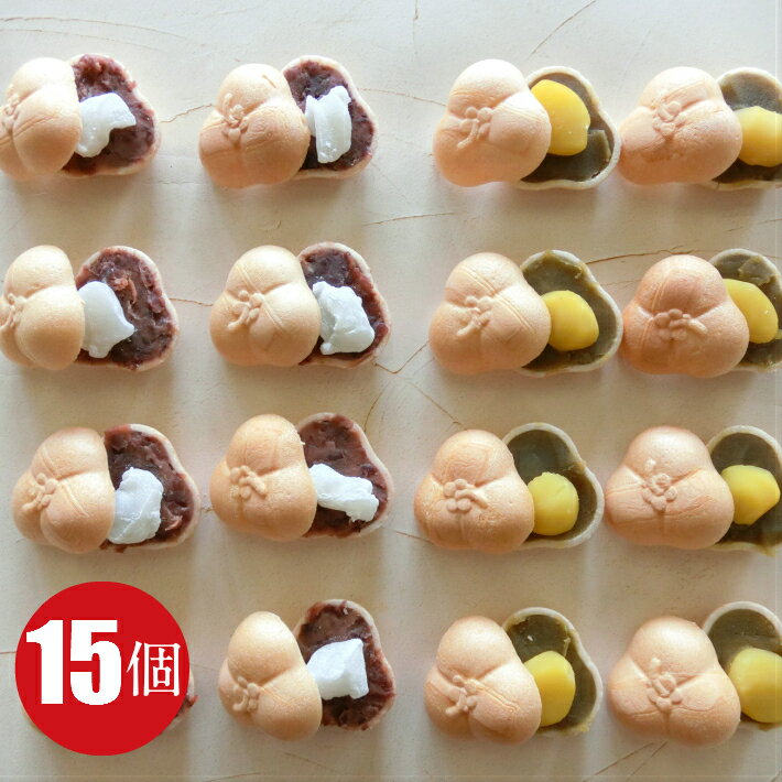 父の日 ギフト 最中 15個入り 箱入り【送料無料 和菓子 高級 お取り寄せ スイーツ 絶品 プレゼント 菓子 銘菓 詰め合わせ お供え 御盆 お礼 お返し お誕生日 結婚記念日 香典返し もなか モナカ あんこ 栗 三重県 土産 人気 両親 高齢者 孫 3000円】