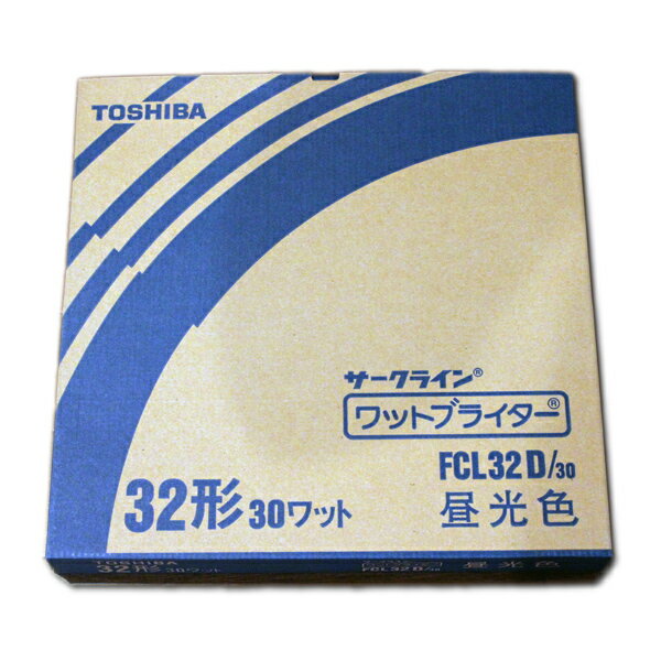 東芝の円形蛍光灯 昼光色蛍光灯。 商品情報 サイズ ガラス 直径：29mm外形/内径：299mm/241mm 光色 昼光色 種別 32形 口金 G10q 定格寿命 約6000時間 定格ランプ電力 30W 全光束 1780 lm 適合点灯管 FG-5P 適合電子点灯管 FE5P 個数 1個 ※恐れ入りますが、他サイトでも並行して販売しておりますため、ご注文のタイミングによっては完売の場合がございます、ご了承ください。　