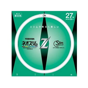東芝 高周波点灯専用形蛍光ランプ FHC27EN-Z 27形 昼白色 丸形 サークライン ネオスリムZ FHC27ENZ 1個 在庫限り