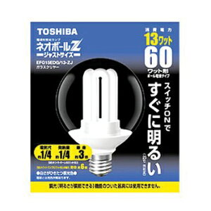 東芝　電球形蛍光ランプ　60ワット形　EFG15EDG/13-ZJ 　昼光色　E26口金　消費電力13W　TOSHIBA　EFG15EDG13ZJ　1個　在庫限り