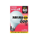 東芝 電球型蛍光灯 電球色 EFG15EL/13-G70 60形 E26口金 ボール電球タイプ 消費電力13W TOSHIBA EFG15EL13G70 1個 在庫限り