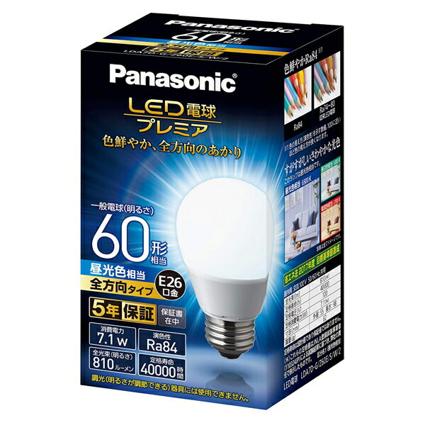 ѥʥ˥åLEDŵ塡LDA7D-G/Z60E/S/W/2ס60E26⡡ǮܹбPanasonic LDA7DGZ60ESW21ġ߸˸¤