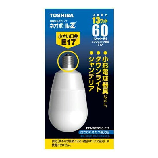 東芝　電球形蛍光ランプ　EFA15ED/13-E17　60ワット形　昼光色　ネオボールZ　電球型蛍光灯　TOSHIBA 　EFA15ED13E17　1個　在庫限り