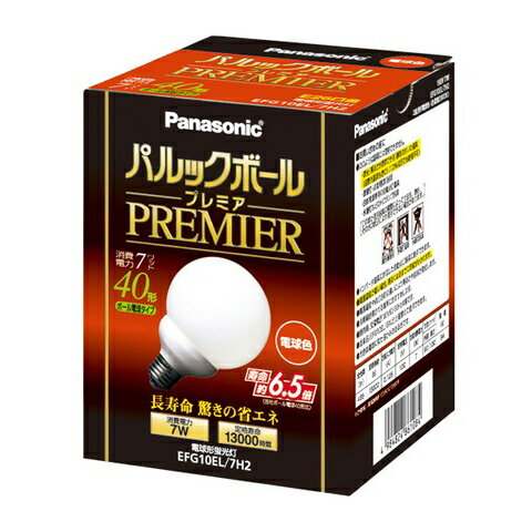 パナソニック　電球型蛍光灯　EFG10EL/7H2　40形　E26口金　電球色　ボール電球タイプ　消費電力7W　パ..