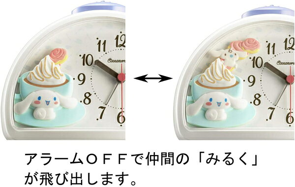 リズム時計 シナモロール アナログ目覚まし置時計 アラームをOFFにすると「みるく」が現れます R563 4SE563MB03  1個 在庫限り [2]