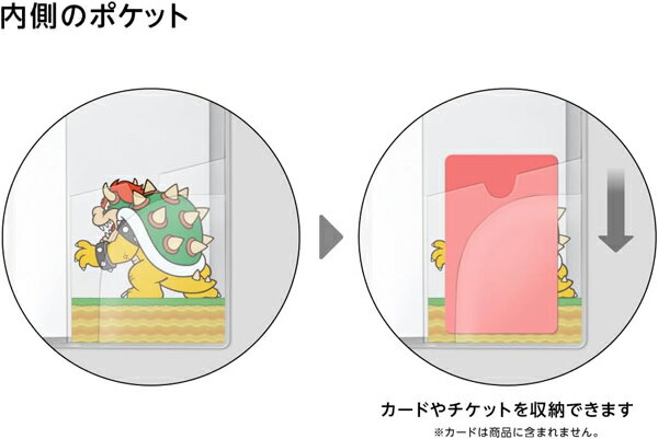 【メール便可】 スーパーマリオ トラベル　パスポートカバー　マリオキャラクターズ　在庫限り