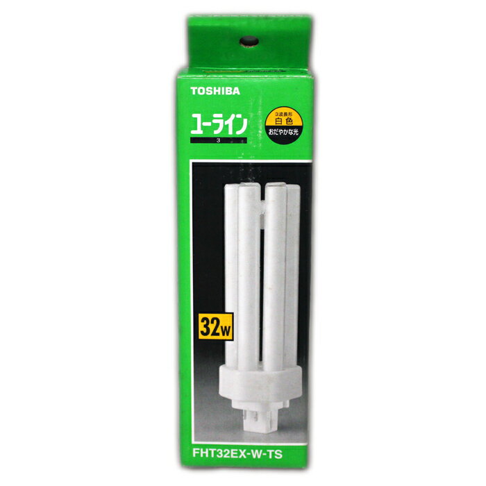 東芝　コンパクト形 蛍光ランプ　FHT32EX-W-TS　白色　ユーライン　32ワット　高周波点灯専用蛍光灯　T..