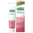 サンスター 薬用ハミガキ GUM ガム ハグキラボ デンタルペースト メディカルハーブミント ハグキのためのコンプリート処方で歯周病予防 歯磨き粉 1個 在庫限り
