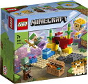 レゴ　マインクラフト　サンゴ礁　21164　LEGO　MINECRAFT　7歳以上～　1個　在庫限り