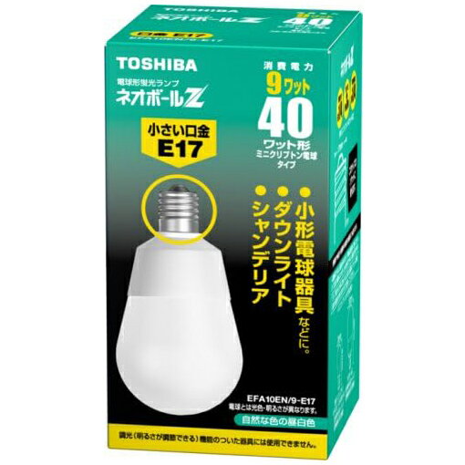 東芝 電球型蛍光灯 EFA10EN/9-E17 昼白色 40形 E17口金 ネオボールZ 消費電力9W TOSHIBA EFA10EN9E17 1個 在庫限り