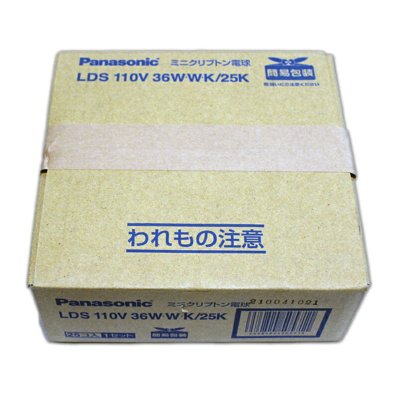 パナソニック　ミニクリプトン電球　LDS110V36W・W・K/25K　25個入り　ホワイト　40形　口金E17　日本..