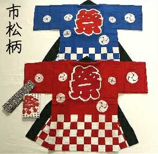 日本製祭りはっぴ,祭りはんてん,(2-3才サイズ 市松柄)青色,半被,法被,半纏,伴天,袢天,happi coat,happi,Kids happi,Child...