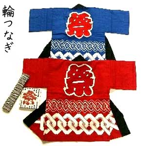 日本製祭りはっぴ,祭りはんてん,(4-6才サイズ 輪つなぎ柄),半被,法被,半纏,伴天,袢天,happi coat,happi,Kids happi,Child...