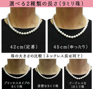 楽天市場 花珠貝パール ネックレスセット他 貝パールネックレス マグネット ホワイト キレイ屋さんのおすすめ まつよ 楽天市場 花珠貝パール ネックレスセット他 貝パールネックレス マグネット ホワイト キレイ屋さんのおすすめ まつよ