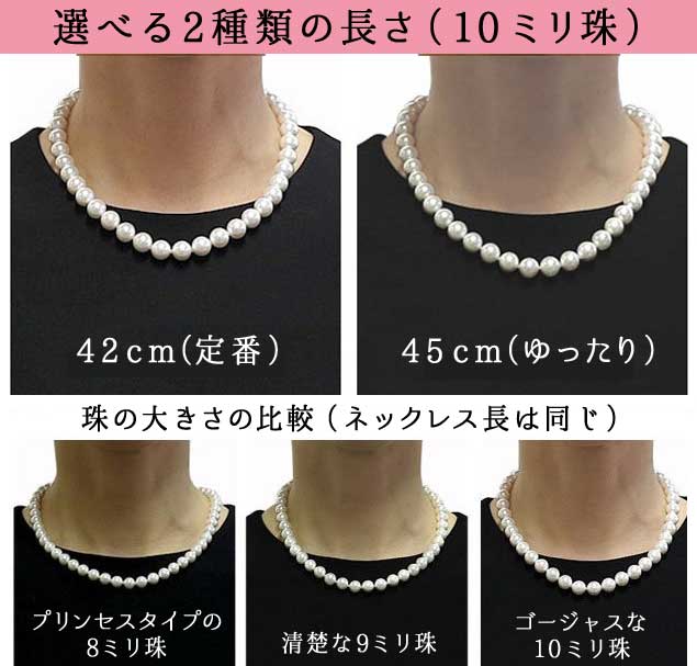 楽天市場 花珠貝パール ネックレスセット他 貝パールネックレス マグネット ホワイト キレイ屋さんのおすすめ まつよ