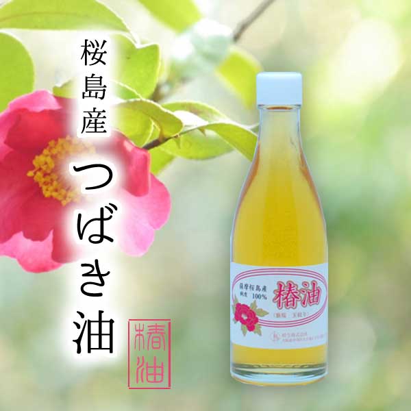 椿油 つばき油 ツバキ油 椿オイル 玉絞り ピュアオイル 純度100％ つげ櫛 つげブラシ お手入れに ヘアケア スキンケア ボディケア 美肌 美容オイル トリートメント マッサージオイル 国産 高品質 アロマ 赤ちゃん 高齢者の乾燥肌ケア 天然 髪 体のサムネイル