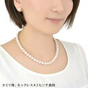 パールネックレス 冠婚葬祭 フォーマル カジュアル ホワイト グレー 8mm 38cm 42cm 45cm ピアス イヤリング セット 花珠 貝パールネックレス...