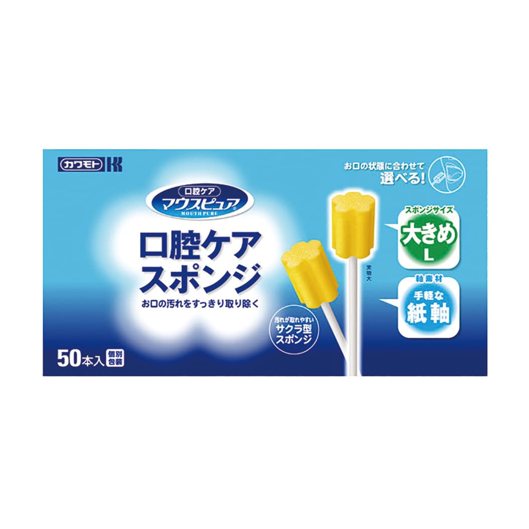 マウスピュア 口腔ケアスポンジ 紙軸 Lサイズ 039-102053-00 1箱(50本) 個包装 川本産業 口腔 スポンジ..