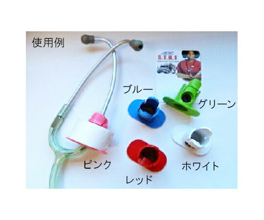 ADワンタッチテープホルダー 219W（ホワイト） 医療 看護 クリニック 病院 ユーメド貿易