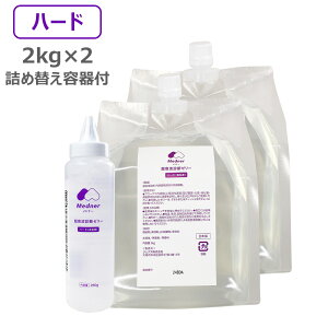 メドナー 超音波ゼリー (ハード) 4KG 2KG×2 詰め替え容器付 ジェクス Medner 高粘度 超音波診断用 超音波検査用 内視鏡 直腸指診 潤滑補助 超音波ジェル 水溶