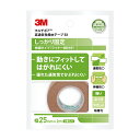 マルチポア高通気性撥水ブラウン個包装 4733EP-25 25MM 1...(4)