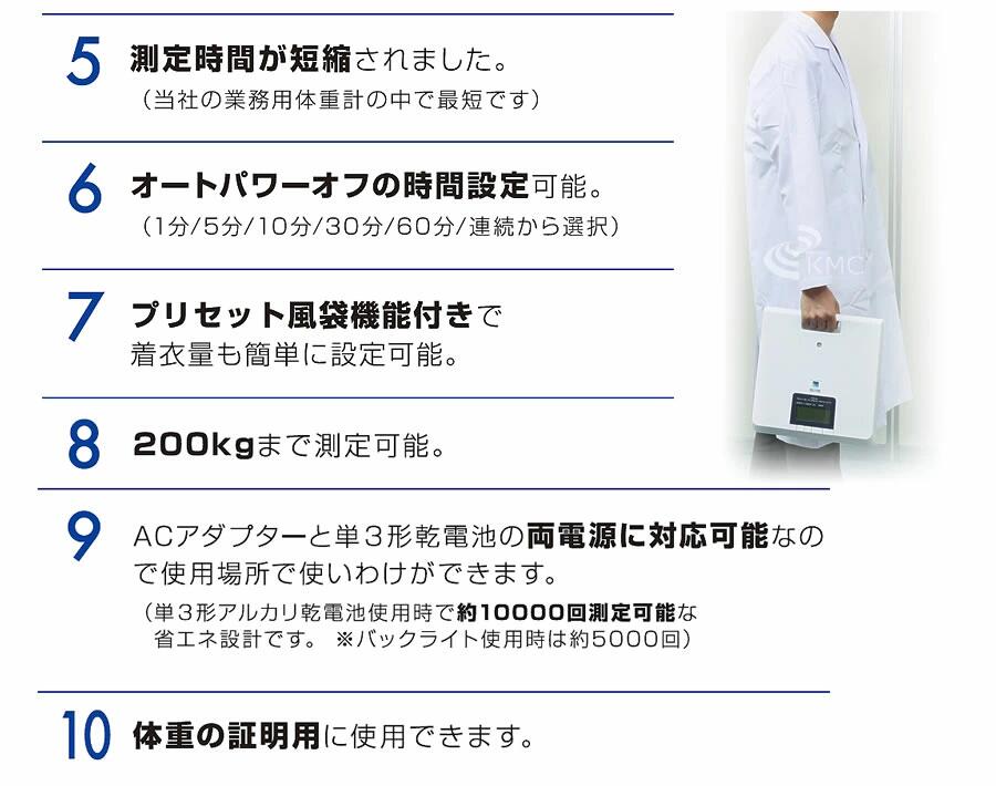タニタ 業務用デジタル体重計(検定品)WB-2...の紹介画像3