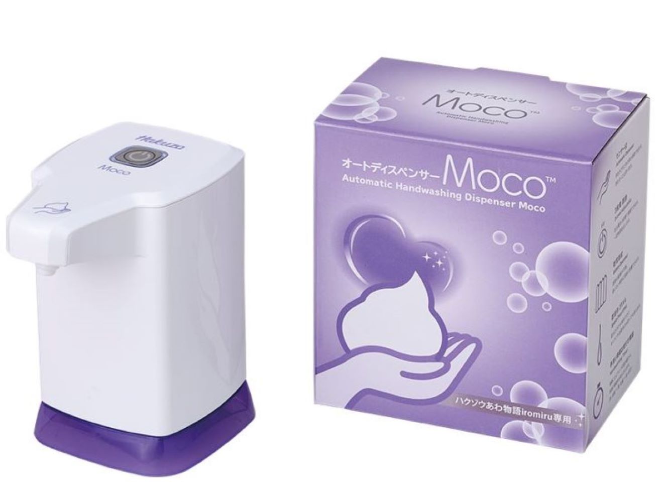 ハクゾウ オートディスペンサーMoco 1850271 ハクゾウメディカル