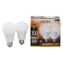 LED電球 E26 広配光 100形相当 電球色 2個セット LDA14L-G-10T52P 567956 1箱 アイリスオーヤマ