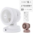 サーキュレーター DCモーター PCF-BD15T-W/P ホワイト/ピンク アイリスオーヤマ 扇風機 16畳 上下左右首振り リモコン付