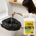 トイレ処理用凝固剤 5回/30回/50回/100回セット NBTS-5/30/50/100 1個 アイリスオーヤマ 簡易トイレ 凝固剤 アウトドア キャンプ 防災 トイレット用品 非常用 便利グッズ 災害備蓄 トイレ改善 衛生用品(3)