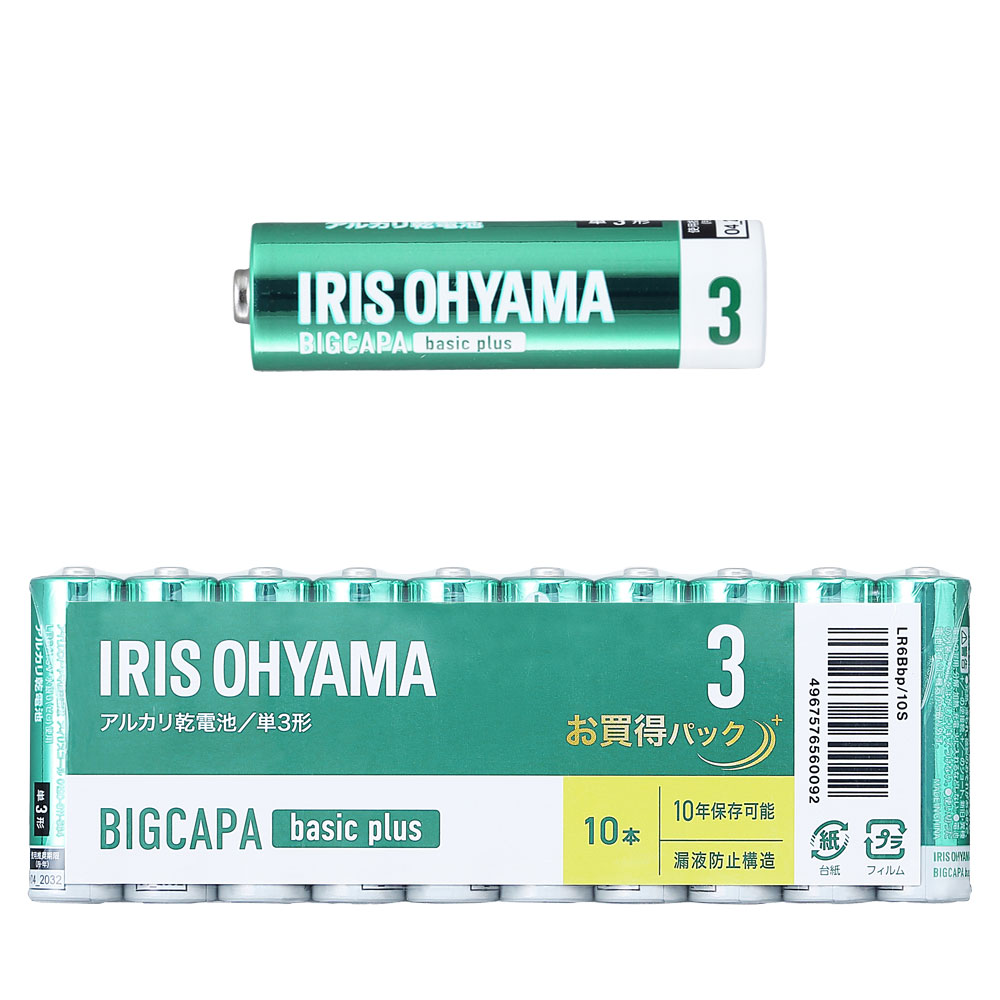 BIGCAPA basic plus アルカリ乾電池 単3形 10本パック LR6Bbp/10S 574354 1個 アイリスオーヤマ