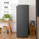 スリム 冷凍庫 80L IUSN-8B-HA チャコールグレー 102931 1台 アイリスオーヤマ 小型