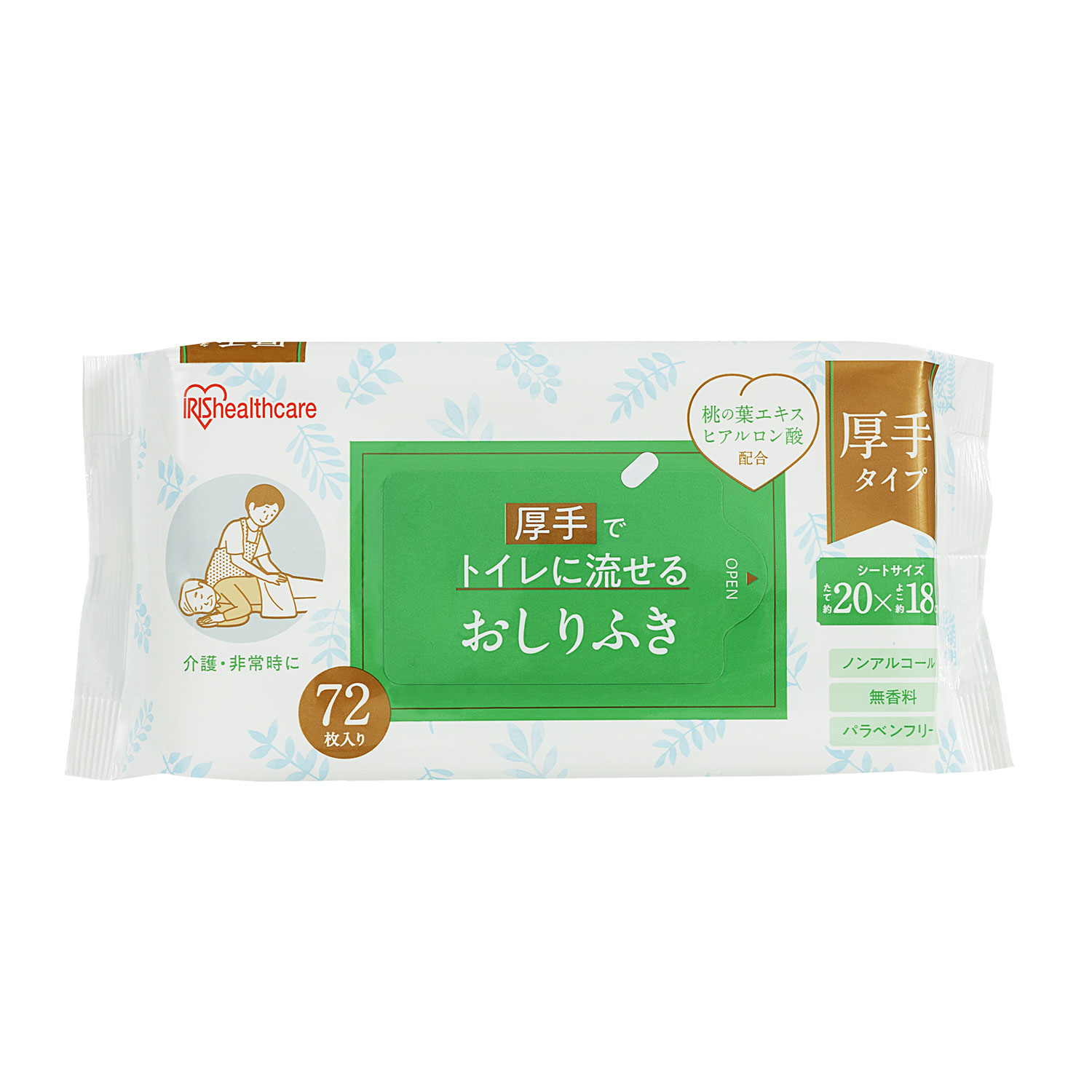トイレに流せる おしりふき OSR-72 72枚入り【20個セット】 アイリスオーヤマ お尻拭き 流せるおしりふき ウェットティッシュ 厚手 介護 災害グッズ ノンアルコール 無香料 ウェットシート 素材 水洗トイレ 肌に優しい 介護用品