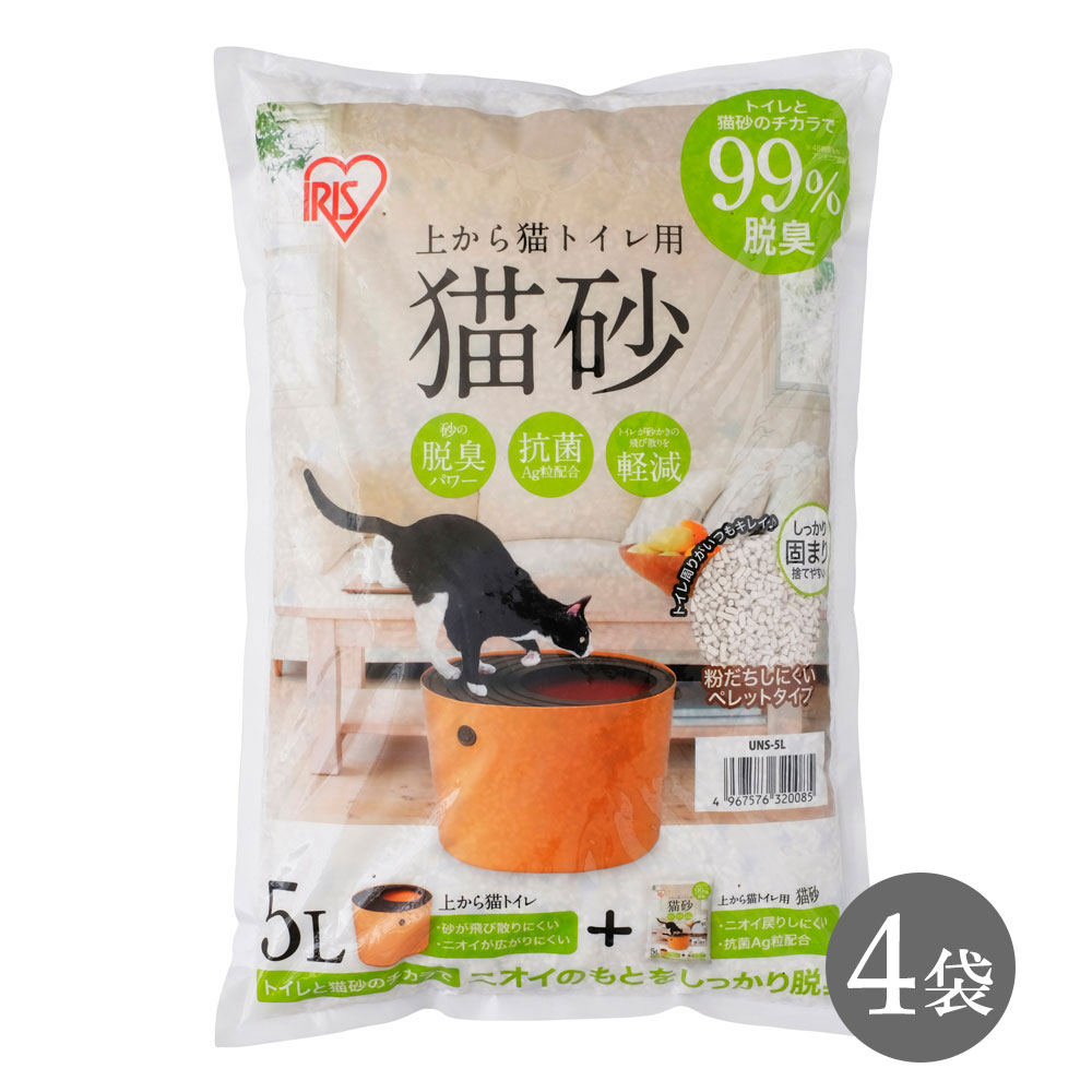 上から猫トイレ用 猫砂 UNS-5L (5L) 4袋 アイリスオーヤマ
