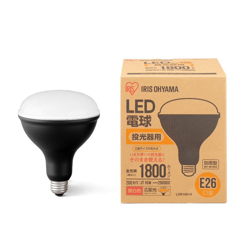 LED電球 投光器用 1800lm LDR16D-H 1枚 アイリスオーヤマ
