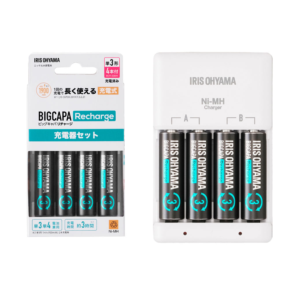 充電器セット 電池(単3形 4本付) BCR-SC3MH/4S 1個 アイリスオーヤマ