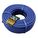 耐圧糸入りカットホース 30m ブルー 1個 アイリスオーヤマ 内径15mm オールシーズン対応 耐寒ホース 耐圧ホース