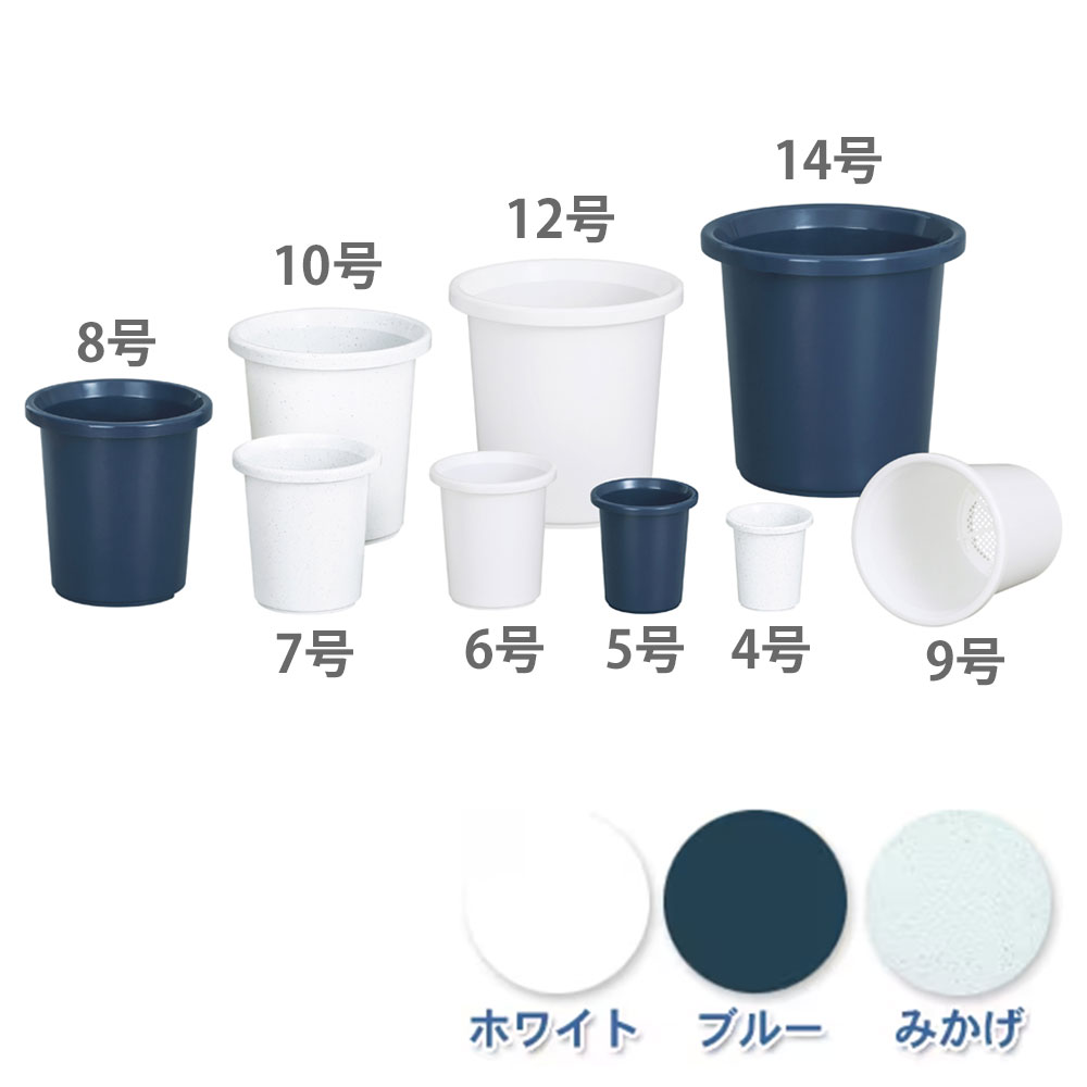 ティルトケンガイ鉢 みかげ 4号(直径12.4cm) 1個 アイリスオーヤマ 観葉植物 鉢 プランター