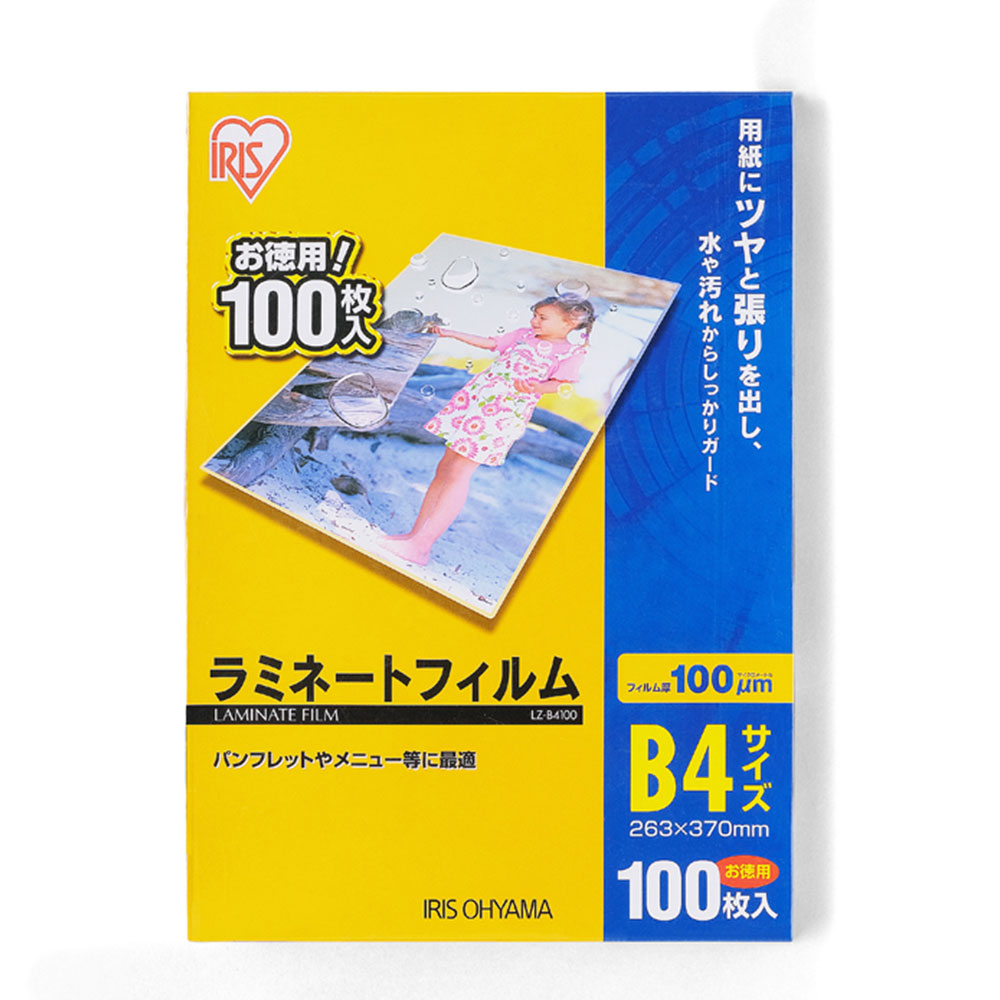 ラミネートフィルム B4 100枚入 100μm LZ-B4100 1箱 アイリスオーヤマ