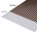 【10個セット】ポリカ波板 板厚0.5mm ブロンズ NIPC-505(長さ152cm) アイリスオーヤマ ブラウン 薄型 軽量
