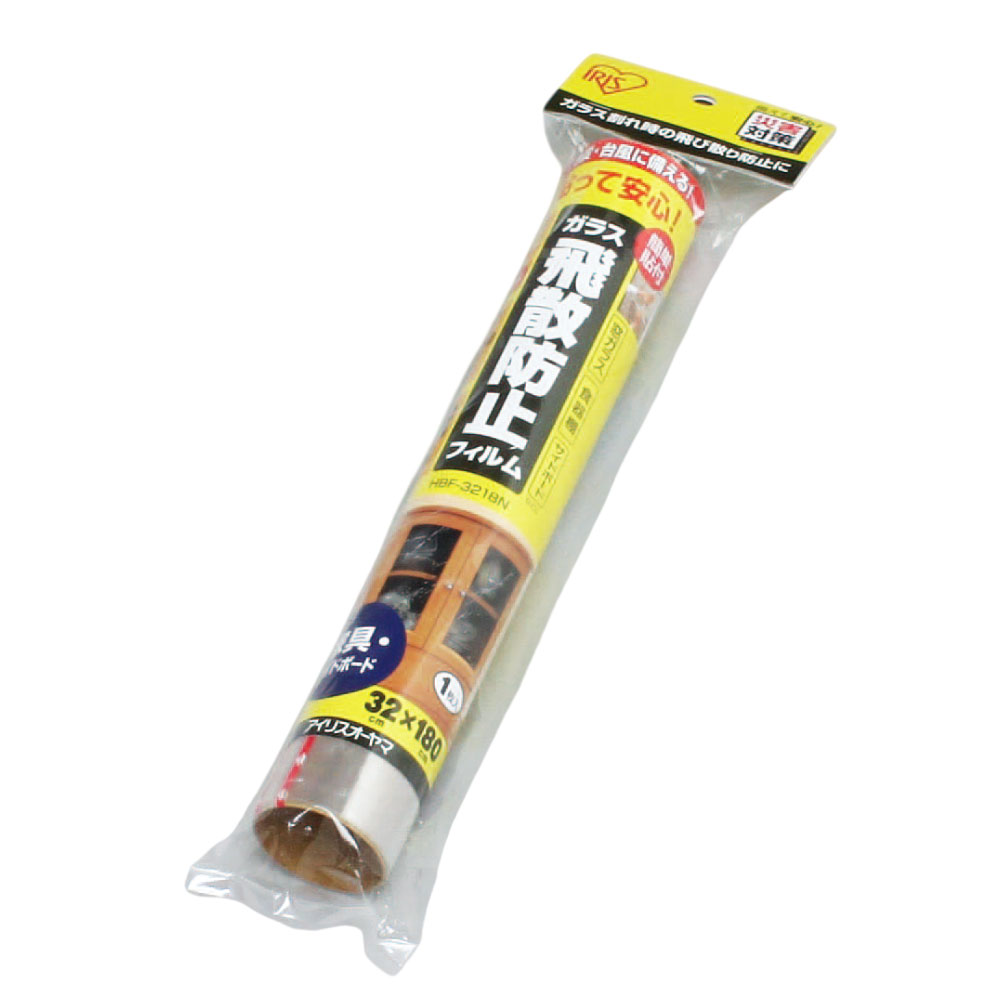 ガラス飛散防止フィルム 幅32×奥行き180cm HBF-3218N 1枚 アイリスオーヤマ 防災グッズ 防災用品 UVカット