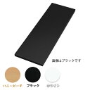 カラー化粧棚板 120×60cmホワイトLBC-1260 1枚 アイリスオーヤマ化粧棚板 軽量(3)