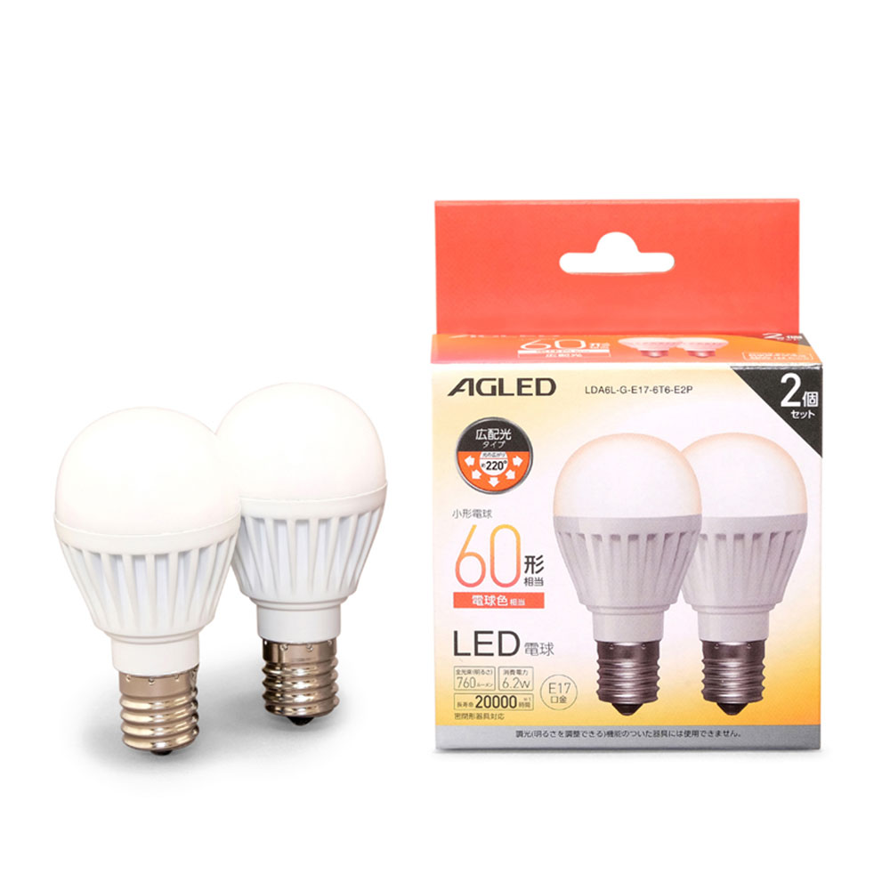 LED電球 E17 広配光 60形相当 電球色 LDA6L-G-E17-6T6-E2P 1組(2個) アイリスオーヤマ 760lm 密閉形器具対応