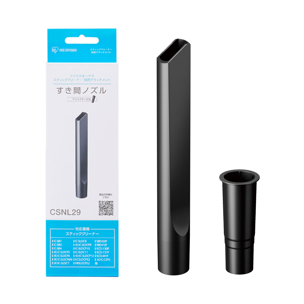 商品情報ポイント●充電式サイクロンスティッククリーナー専用の別売すき間ノズルです。狭いところ、高いところ、すき間などのお掃除に最適です。仕様対応機種：IC-SB1・IC-SB3・IC-SB4・?IC-SLDCP5・?IC-SLDCP6・?I...