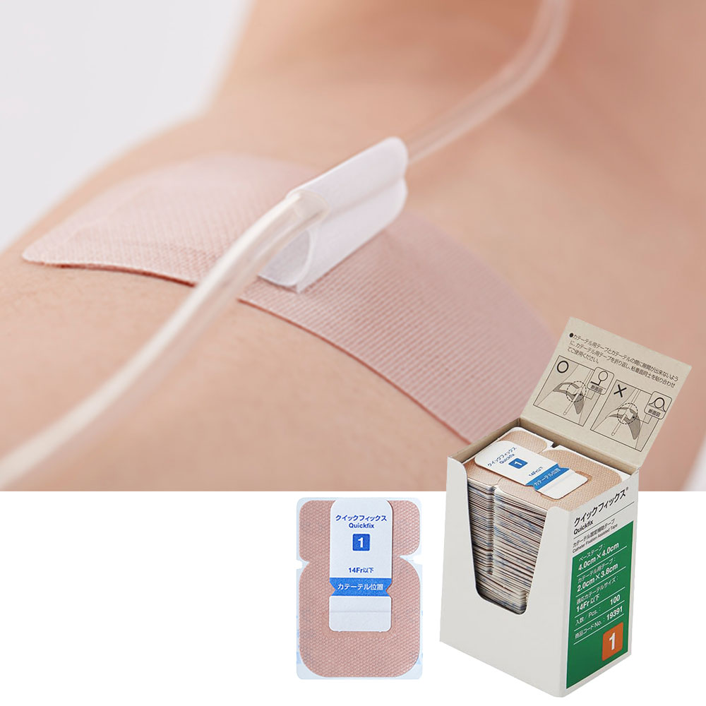 クイックフィックス (1号) 19391 1箱(100枚入り) アルケア カテーテル 固定補助テープ 医療用テープ カテーテル固定 使い捨て 入院用品 看護用品 医療材料 病院用具 サポートテープ 皮膚保護 衛生材料