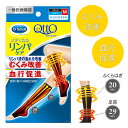 楽天ランキング1位 むくむ むくみ サポーター 毎日習慣 ふくらはぎ用 着圧 加圧 弾性 マッサージ 疲れにくい だるさ解消 引締め 締め付ける 浮腫み 肉離れ こむら返り 頻る 妊婦 出産 マタニティ 産後 対策 ずれにくい レディース メンズ 男女兼用 メール便ソックス 靴下